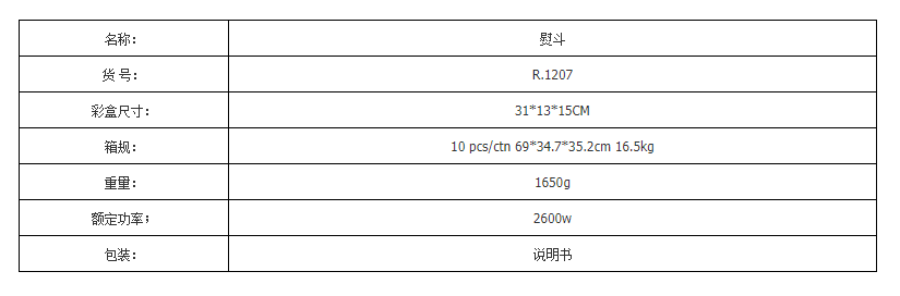 RAF 大功率蒸汽电熨斗 手持蒸汽熨斗烫斗熨烫机详情3