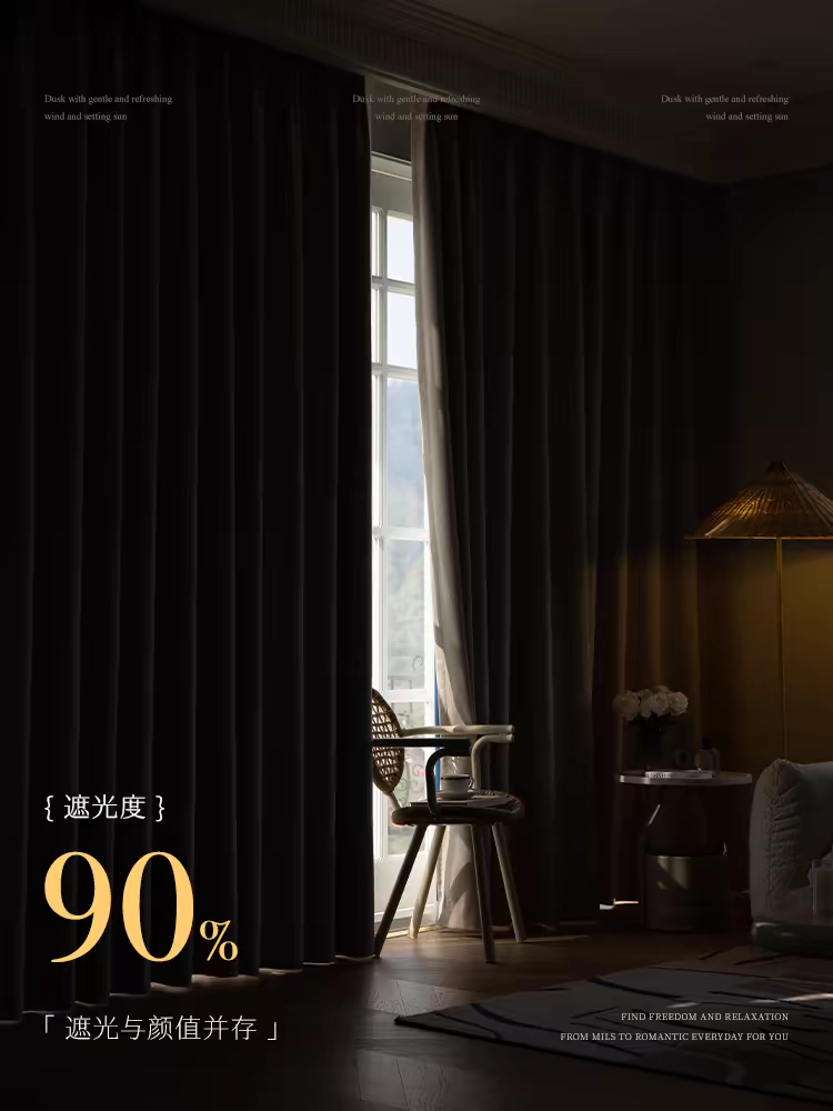 窗帘/扭扭花成品/黑床帘/pvc透明磁吸门帘/床上用品和窗帘套装产品图