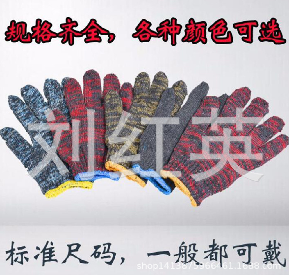 手套工厂直销劳保线手套耐磨棉纱建筑纱线防滑工地电工汽修手套600g00详情3