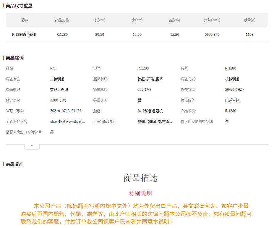 手持式电熨斗家用蒸汽挂烫机小型熨烫机熨衣服神器宿舍电烫斗详情1
