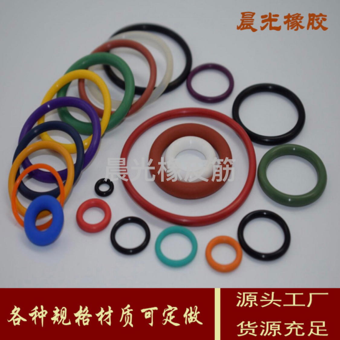 O型圈密封圈油封修理盒套装厂家直销丁晴胶硅胶橡胶0