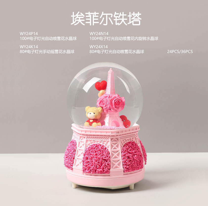 树脂玻璃工艺品水晶球飘雪的厂家直销店，情人节礼物，卡通人物，欢迎大家来采购。琉璃灯详情图8