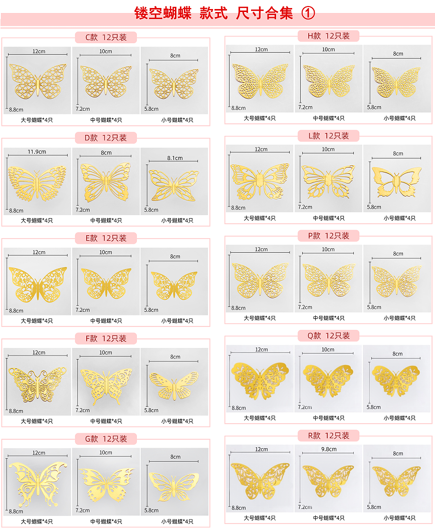 PET simulation butterfly 3D stereoscopic garden butterfly decoration for living room, bedroom and home decoration, waterproof details Picture