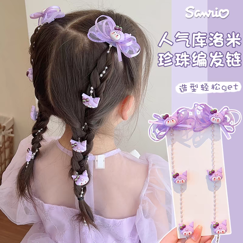 儿童网纱蝴蝶结编发神器小公主卡通编发链女童库洛米头饰宝宝发夹发夹创意饰品