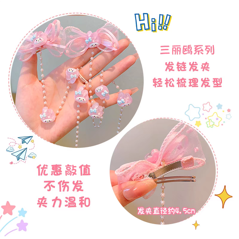 Children's mesh bow braided hair magic tool, little princess cartoon braided hair chain, girls' Kuromi headwear, baby hair clips, hair clips, creative accessories detail image 4