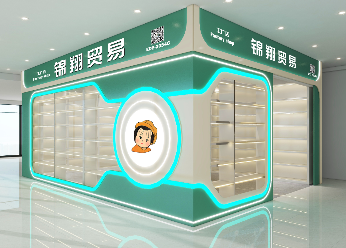 Jinxiang Trading describe pic - 1