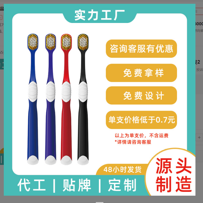 【 4-piece Set 】 65-hole Japanese wide-width toothbrush with super Soft and fine bristles for adult family daily necessities wholesale 21