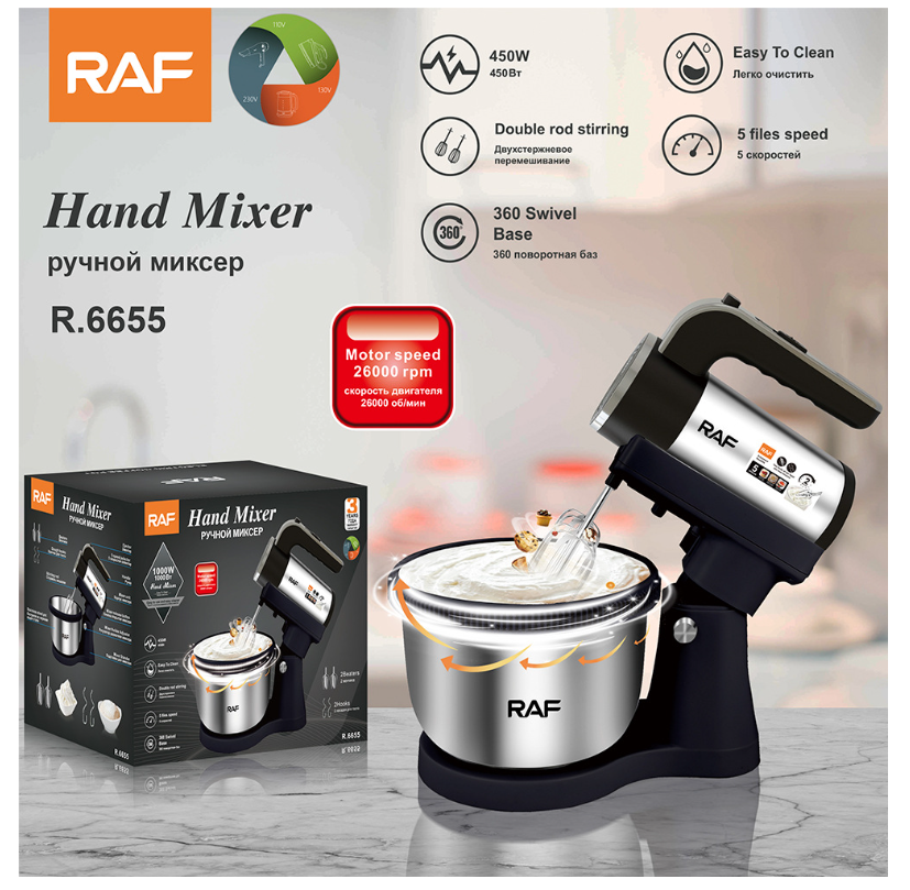 RAF European standard cross-border egg beater, electric household cream, egg white and dough mixer, cake baking with basin pic 3