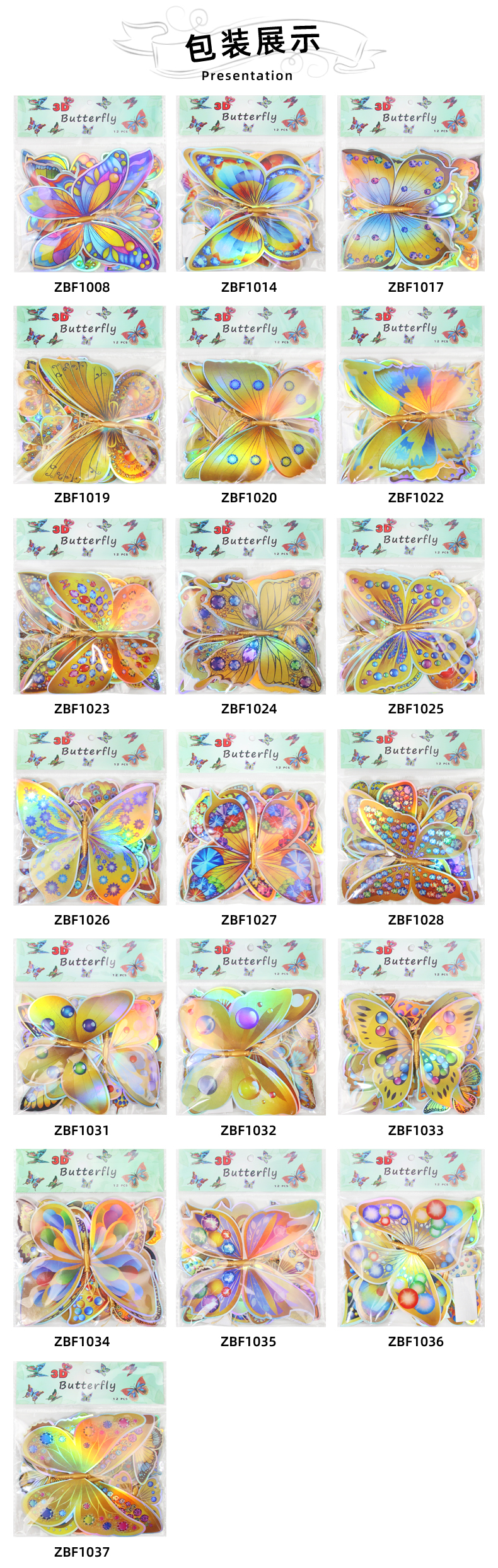 PET single-layer simulated butterfly magnetic attraction 3D stereoscopic garden butterfly decoration for living room, bedroom and home decoration pic 2