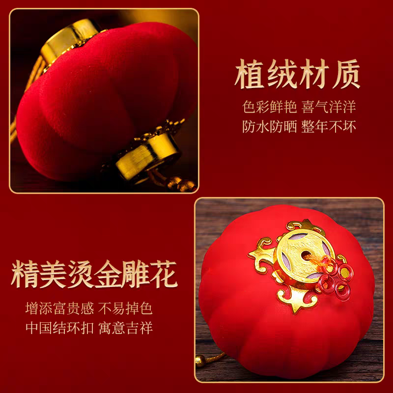 大红植绒小灯笼春节盆景装饰结婚布置户外装饰灯笼灯笼详情图7