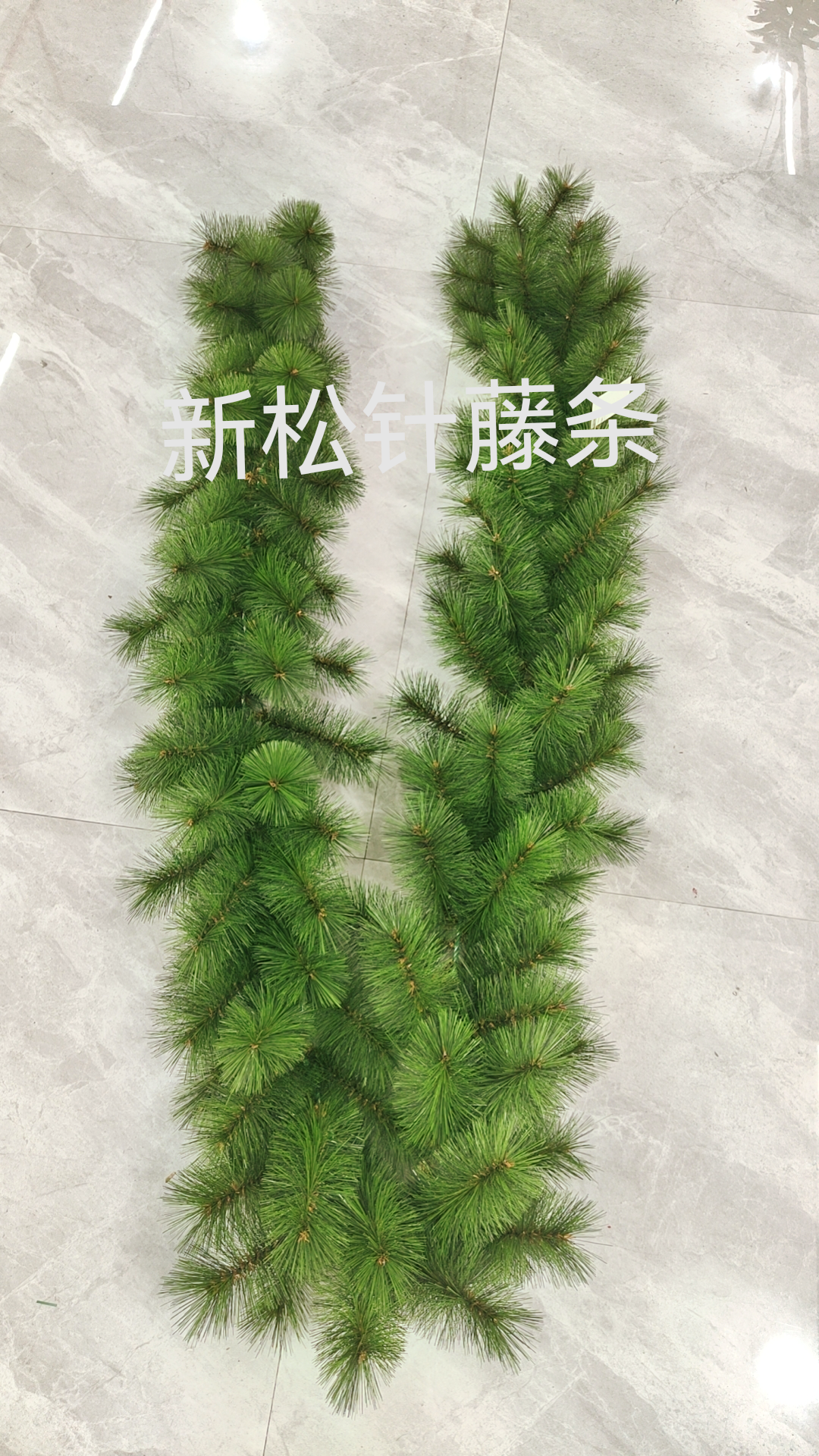 Pine needles and rattan