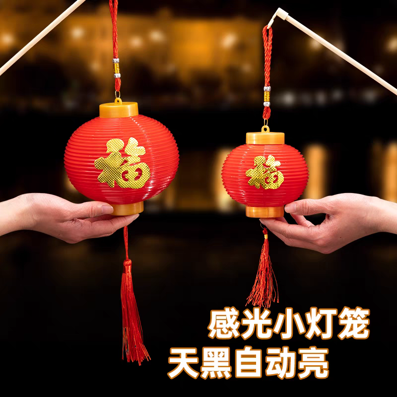 小灯笼挂饰塑料结婚婚庆户外装饰