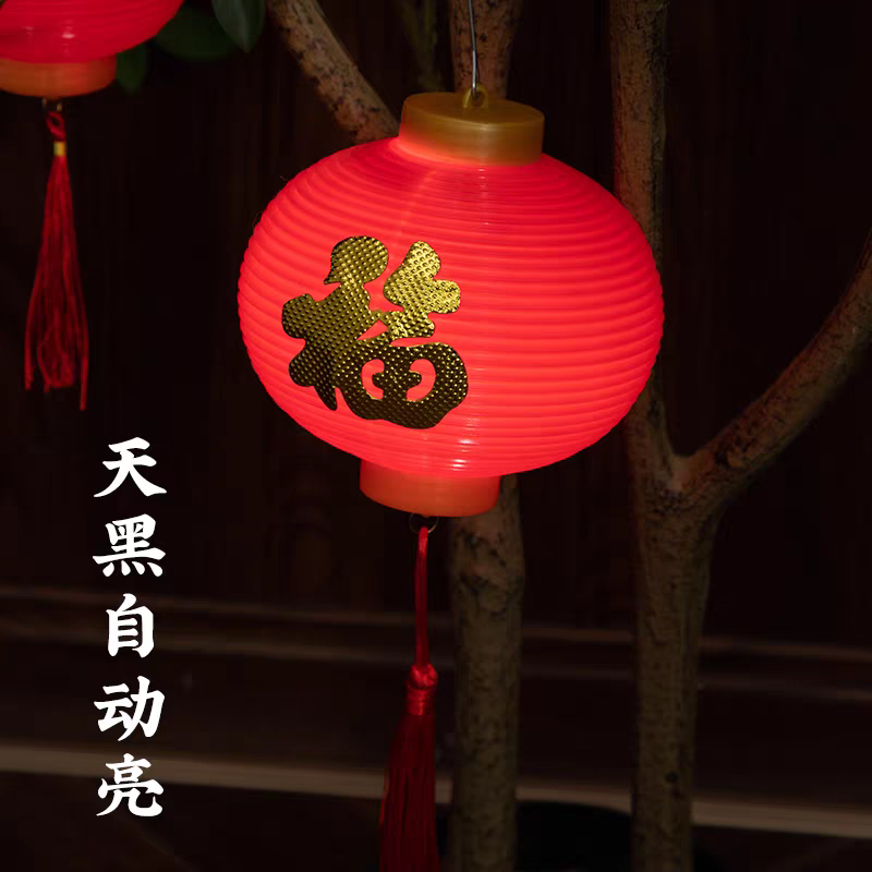 小灯笼挂饰塑料结婚婚庆户外装饰详情图6