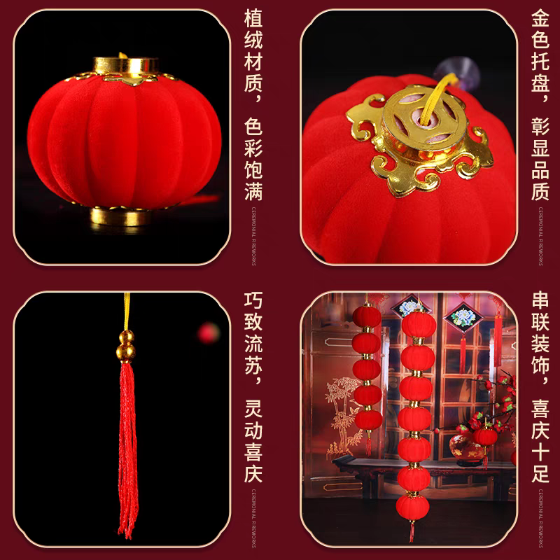 大红植绒小灯笼春节盆景装饰结婚布置户外装饰灯笼灯笼产品图