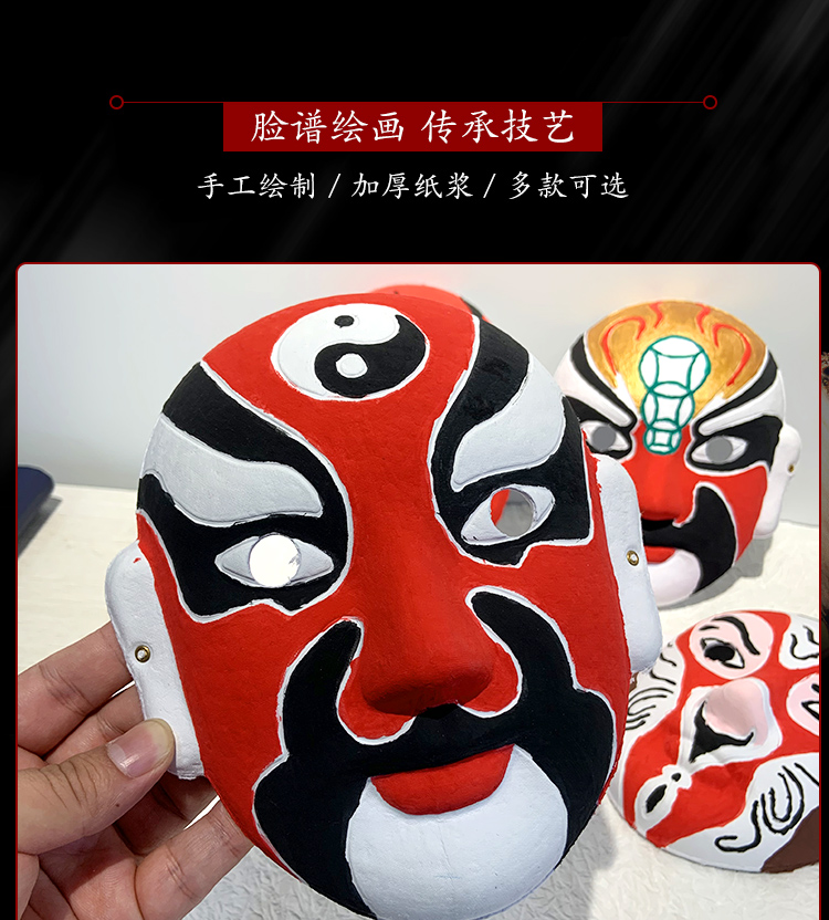 纸浆面具手绘压痕面具白胚面罩白色 画画面具儿童画画全脸面具详情9