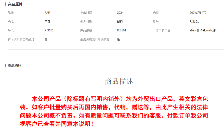 RAF欧规跨境面条机手持无线压面条机家用便捷式压面条机电动压面详情1