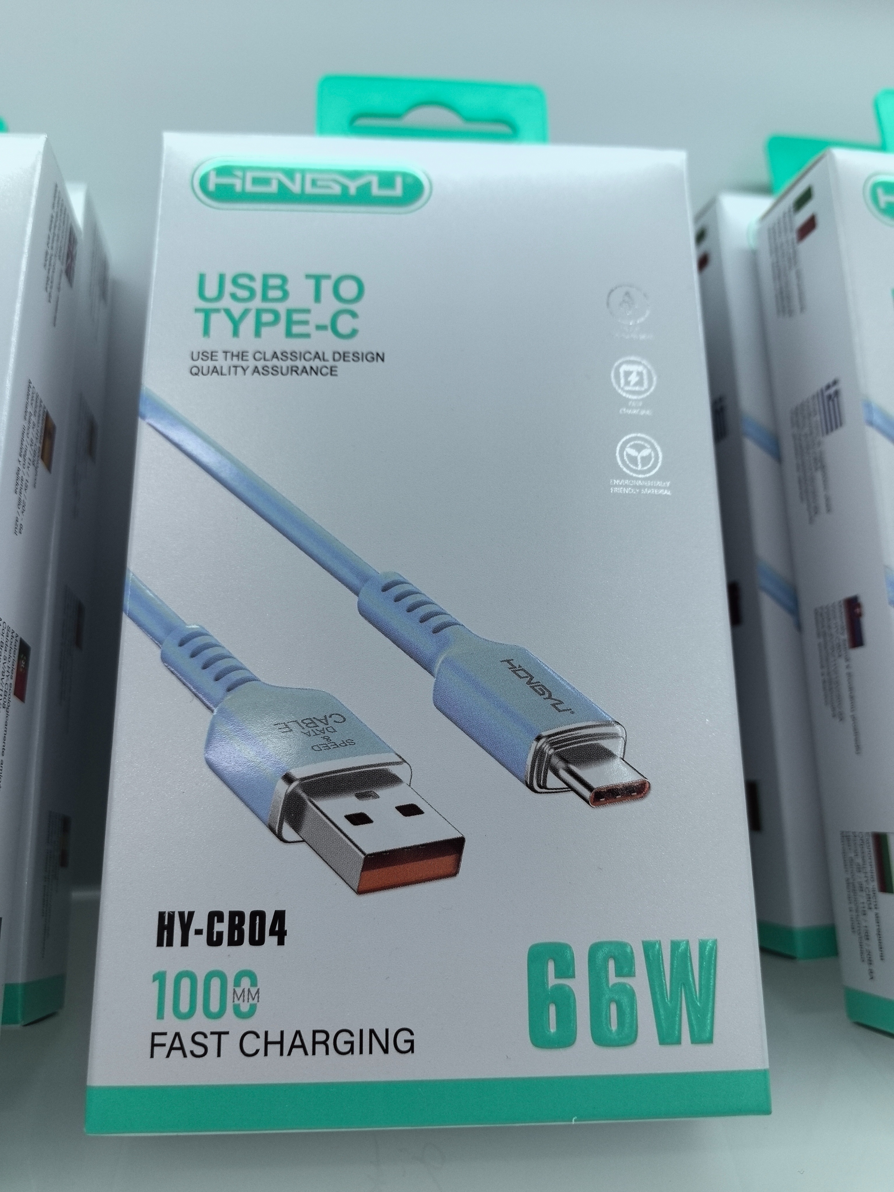 数据线 超级快充 120W   适用于 TYPE-C iPhone超级快充纸箱特硬纸箱包装盒定制纸箱