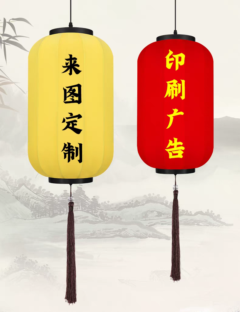 Lanterns, chandeliers, new Chinese-style fabric restaurants, hot pot restaurants, a series of outdoor Chinese-style lamps, antique lamps, decorative cultural and creative products detail image 1