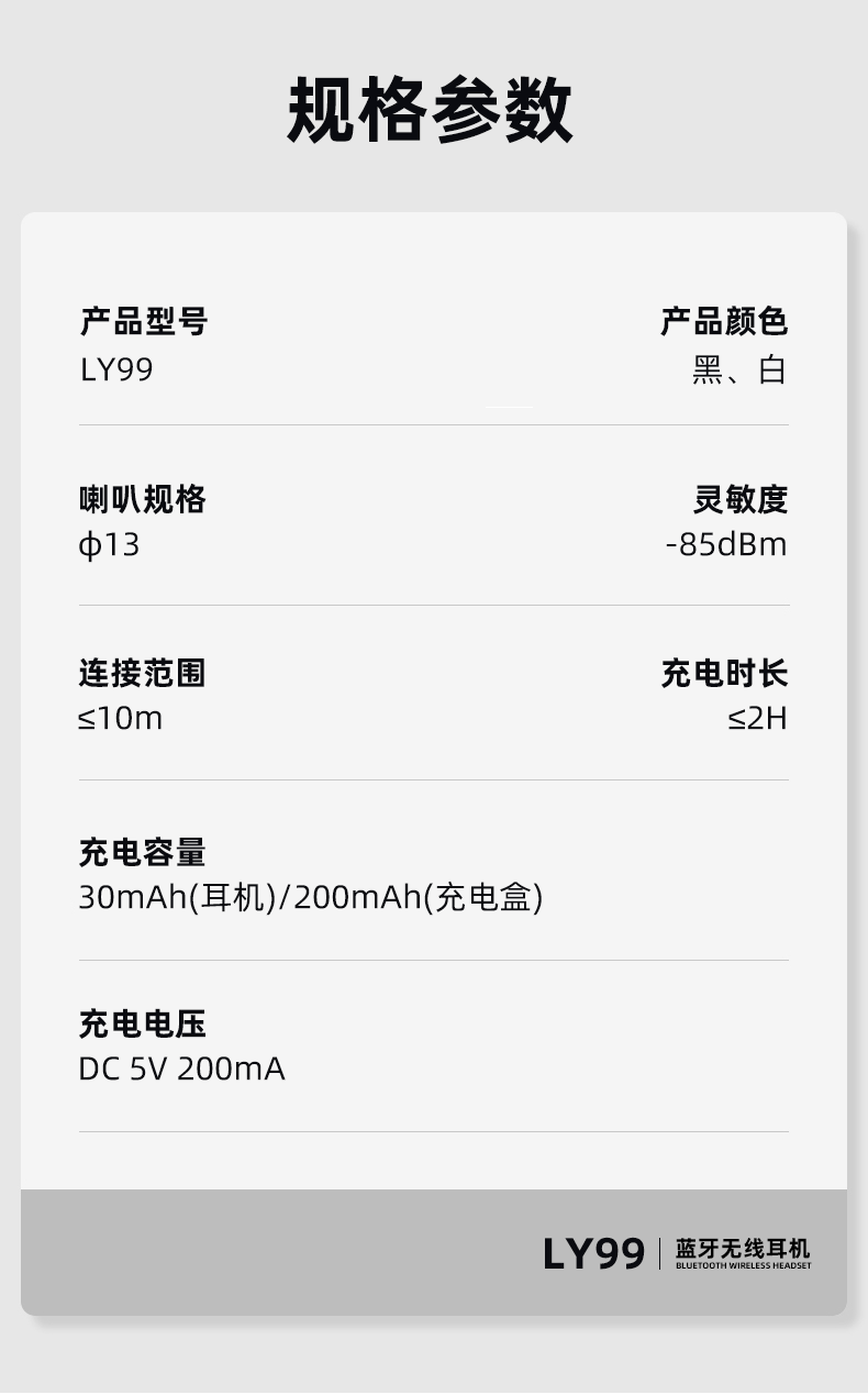 轻盈舒适 入耳软塞 佩戴舒适无负担 强劲续航蓝牙耳机详情15