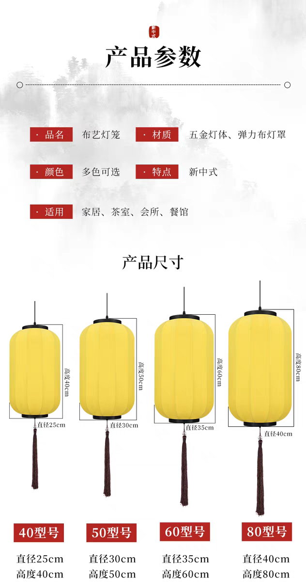 Lanterns, chandeliers, new Chinese-style fabric restaurants, hot pot restaurants, a series of outdoor Chinese-style lamps, antique lamps, decorative cultural and creative products detail image 2