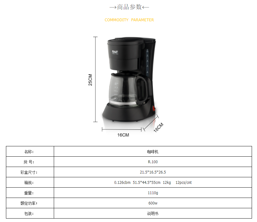 虹吸式咖啡机家用自动一体小型咖啡机欧规办公室卧室摩卡壶详情2