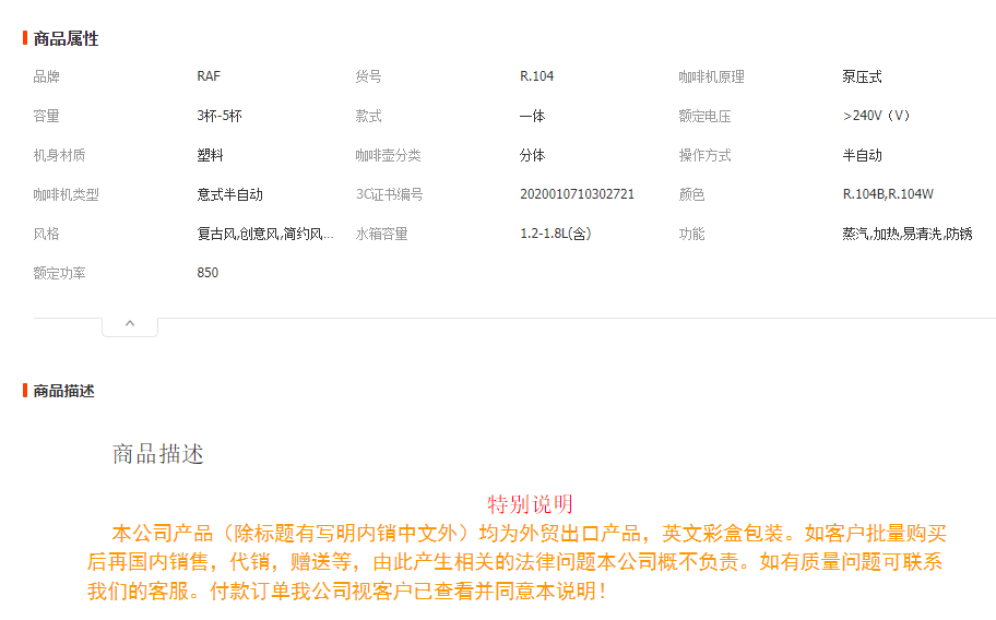 RAF 欧规 跨境意式咖啡机家用小型半自动高压蒸汽打奶泡办公室详情1