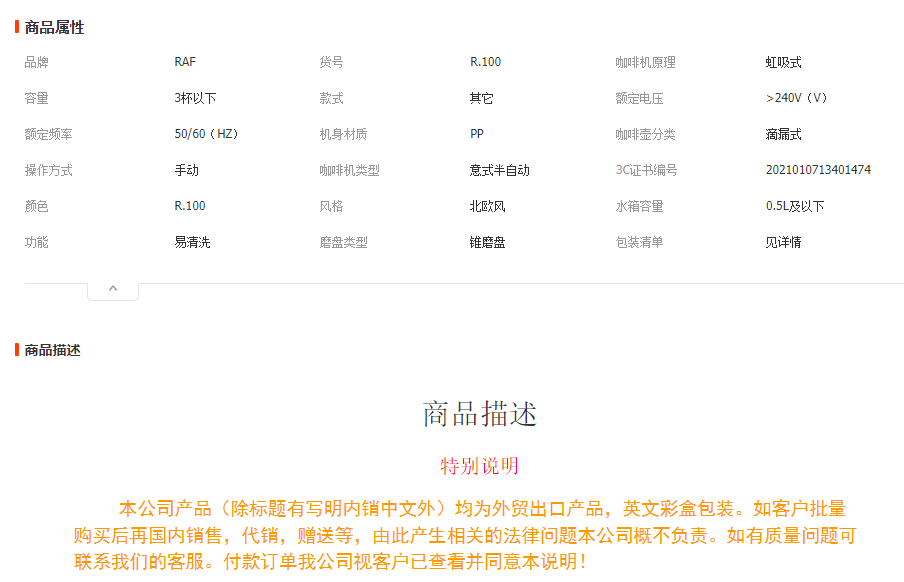 虹吸式咖啡机家用自动一体小型咖啡机欧规办公室卧室摩卡壶详情1
