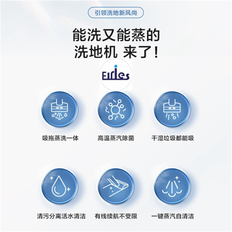 New wireless floor scrubber with dry and wet dual-purpose suction and mopping, AI smart small appliance, hand-pushed mopping and washing all-in-one machine Application Scenario