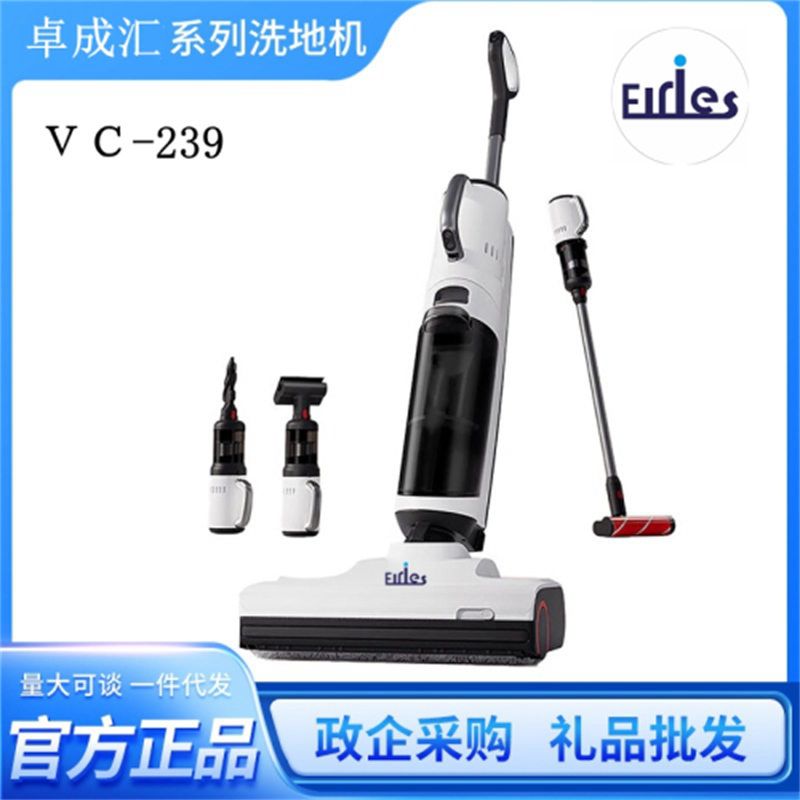 New wireless floor scrubber with dry and wet dual-purpose suction and mopping, AI smart small appliance, hand-pushed mopping and washing all-in-one machine