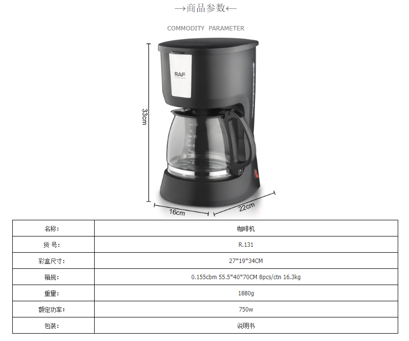 RAF euro gauge goteo máquina de café hogar automático integrado pequeña máquina de café oficina dormitorio mocha pot pic 2