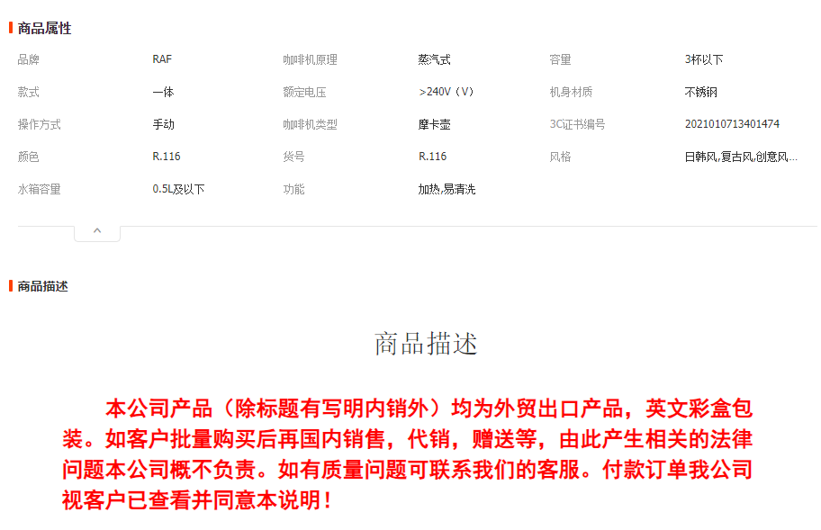 RAF欧规跨境土耳其咖啡壶耐高温热水壶煮咖啡可视煮茶器热奶器详情1
