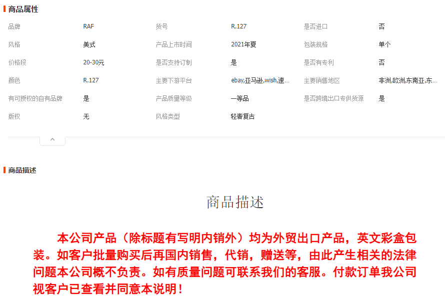 RAF European standard cross-border Turkish coffee pot with handle, stainless steel electric coffee maker, 500ml hot water kettle pic 1