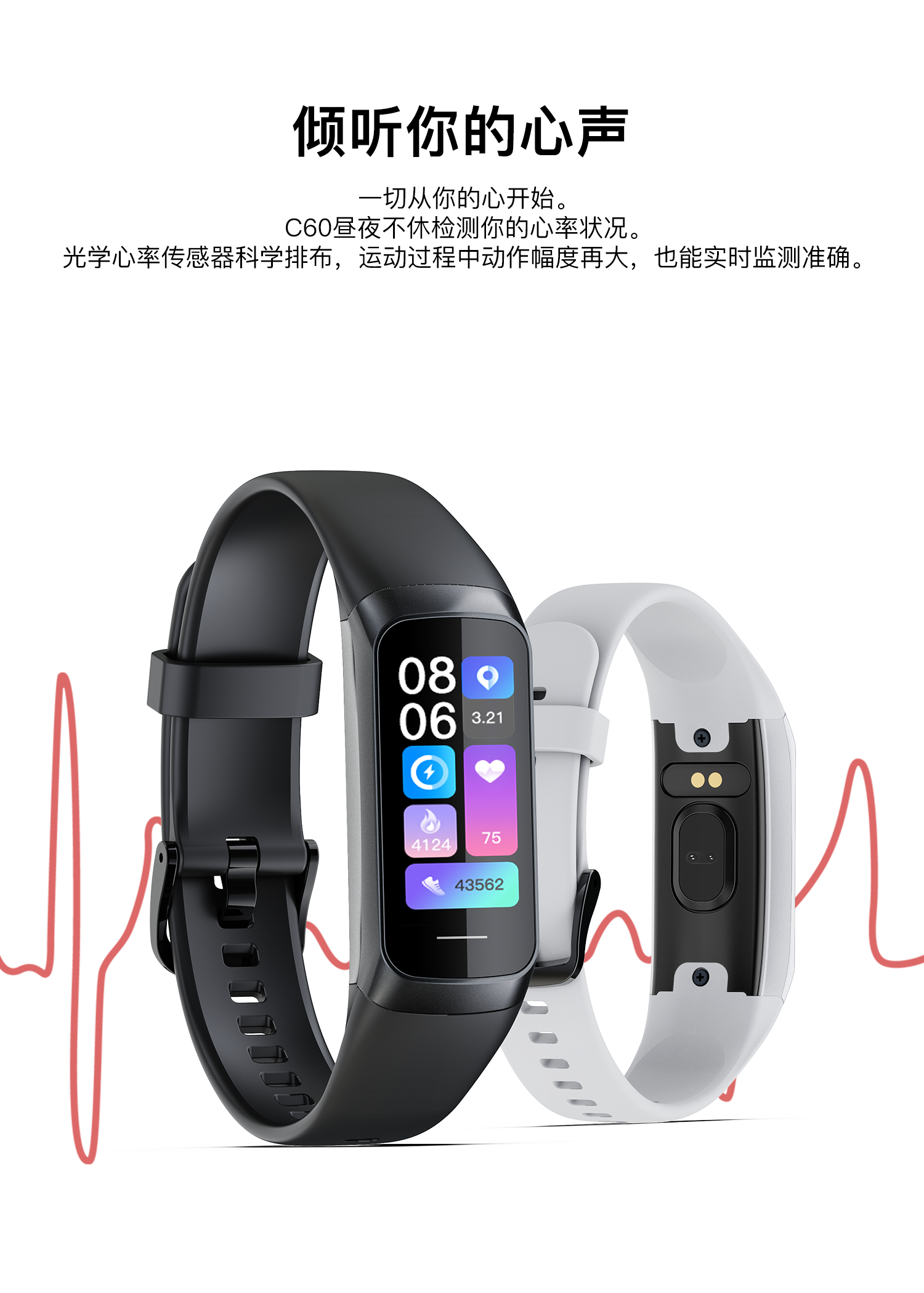 aima艾玛AIMA 高精度血压风险评估心率手环智能24小时动态血氧健康体温睡眠监测运动跑步测量仪心电老年人男女手表详情7