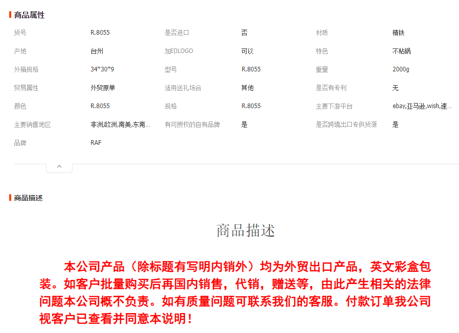RAF卡式炉户外便携式野餐炉具家用火锅燃气防风卡磁瓦斯炉煤气灶详情1