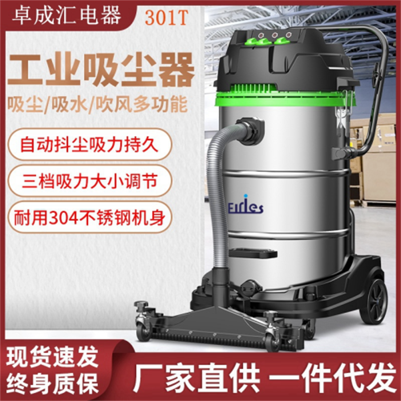 工业商业吸尘机5400W大功率吸尘器工业用工厂车间粉尘强力吸尘器
