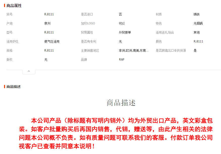 RAF卡式炉户外便携式野餐炉具家用火锅燃气防风卡磁瓦斯炉煤气灶R.8111详情1