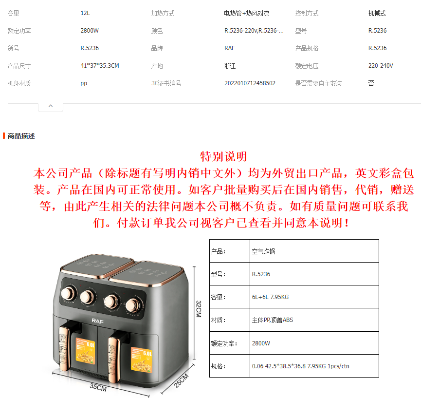 RAF European and American standard oil-free air fryer, household large-capacity fully automatic intelligent electric fryer, multi-functional machine 12L pic 1
