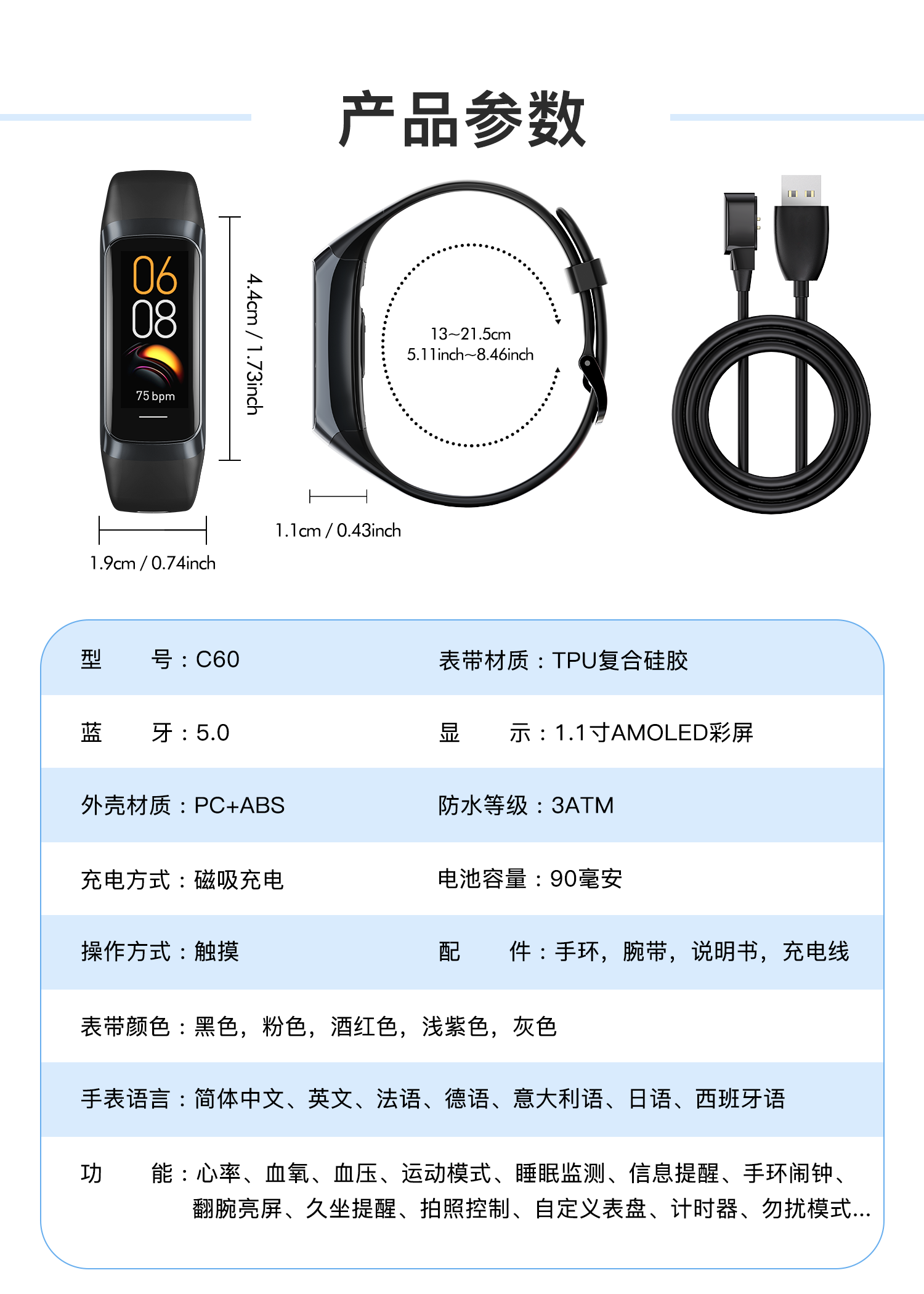 aima艾玛AIMA 高精度血压风险评估心率手环智能24小时动态血氧健康体温睡眠监测运动跑步测量仪心电老年人男女手表详情11