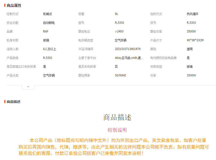 可视化空气炸锅全自动家用多功能大型12L电炸锅大容量炸鸡详情1