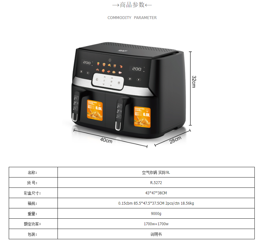 RAF European standard cross-border double-chamber air fryer with dual compartments, 9L large capacity, multi-functional, dual POTS and dual baskets, intelligent touch screen R.5272 pic 2