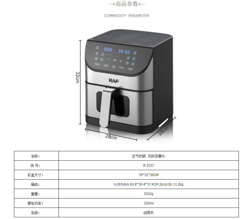 RAF European standard cross-border visual air fryer, LCD touch, household multi-functional electric fryer, 6L large capacity pic 2