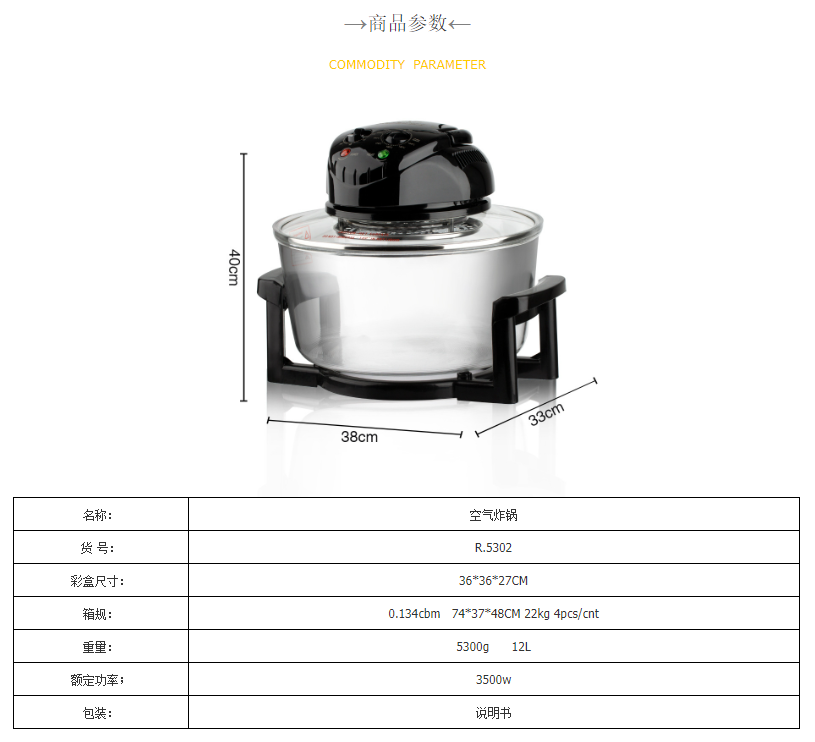 可视化空气炸锅全自动家用多功能大型12L电炸锅大容量炸鸡详情2