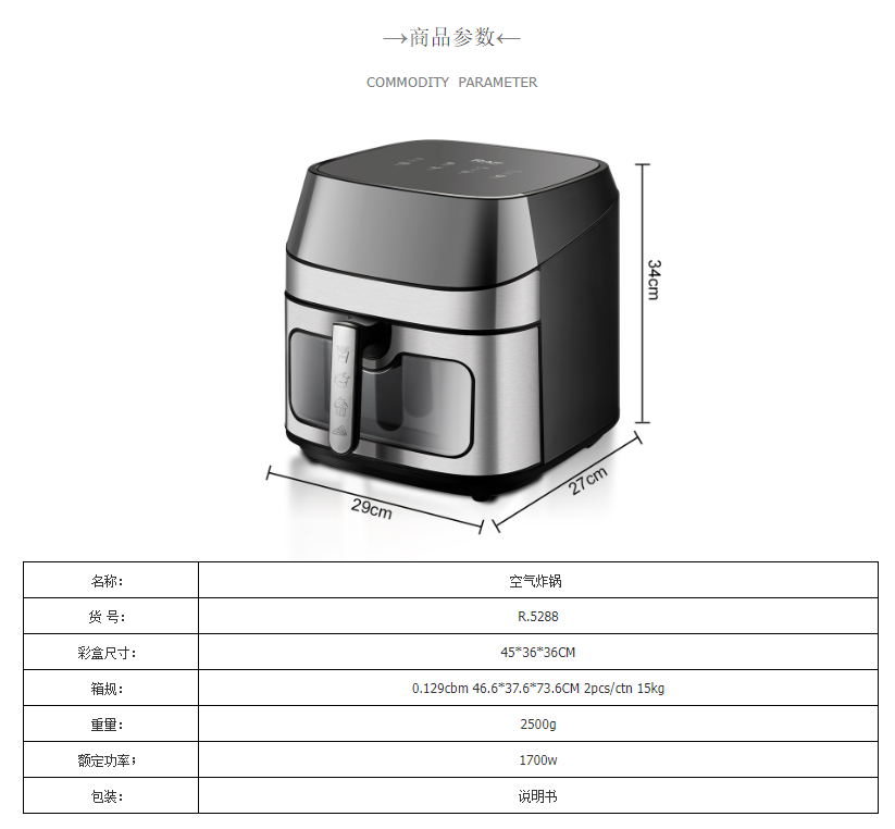 RAF European standard cross-border air fryer, large capacity, multi-functional, smart home digital display electric fryer, 8L, no smoke, R.5288 pic 2
