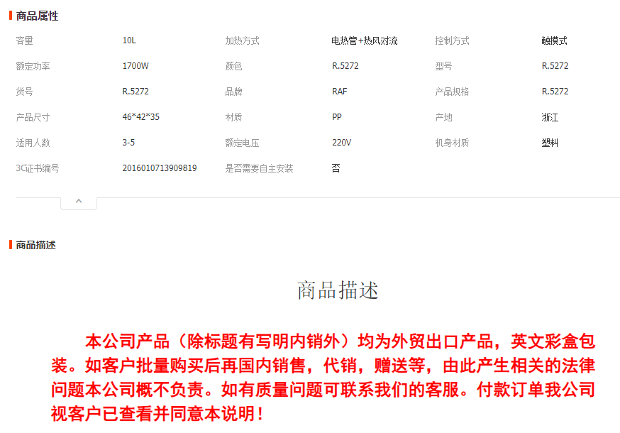 RAF European standard cross-border double-chamber air fryer with dual compartments, 9L large capacity, multi-functional, dual POTS and dual baskets, intelligent touch screen R.5272 pic 1