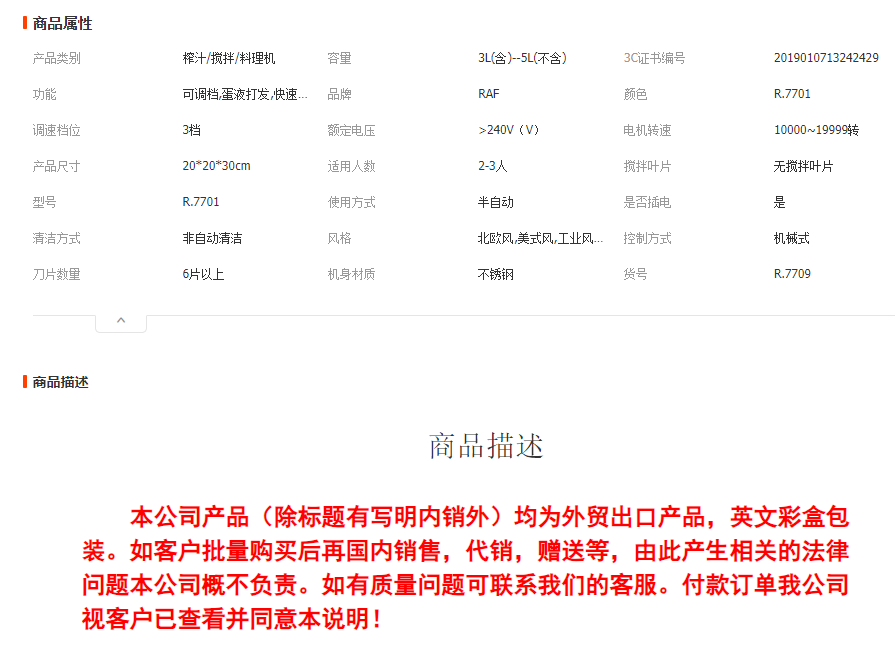 RAF European standard multi-functional electric meat grinder, large-capacity filling grinder, garlic grinder, meat grinder, 3L cross-border household pic 1