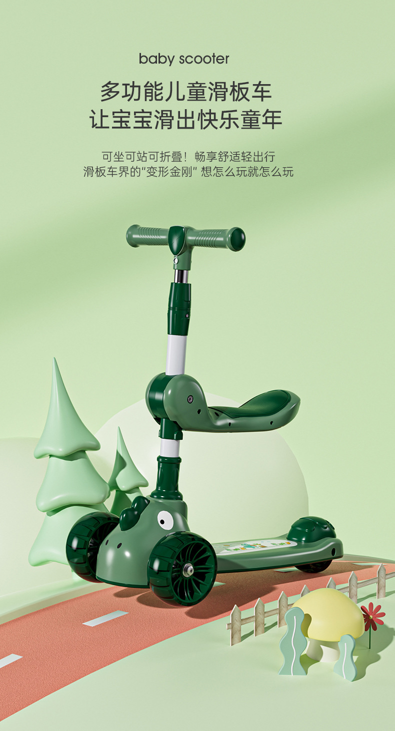 新款儿童滑板车可坐可滑2-6-12岁男女孩玩具车滑滑车可折叠米高车详情1