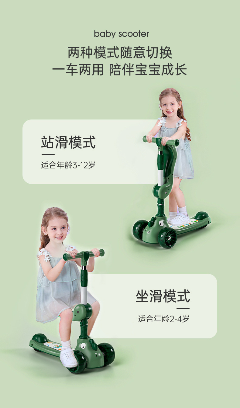 新款儿童滑板车可坐可滑2-6-12岁男女孩玩具车滑滑车可折叠米高车详情3