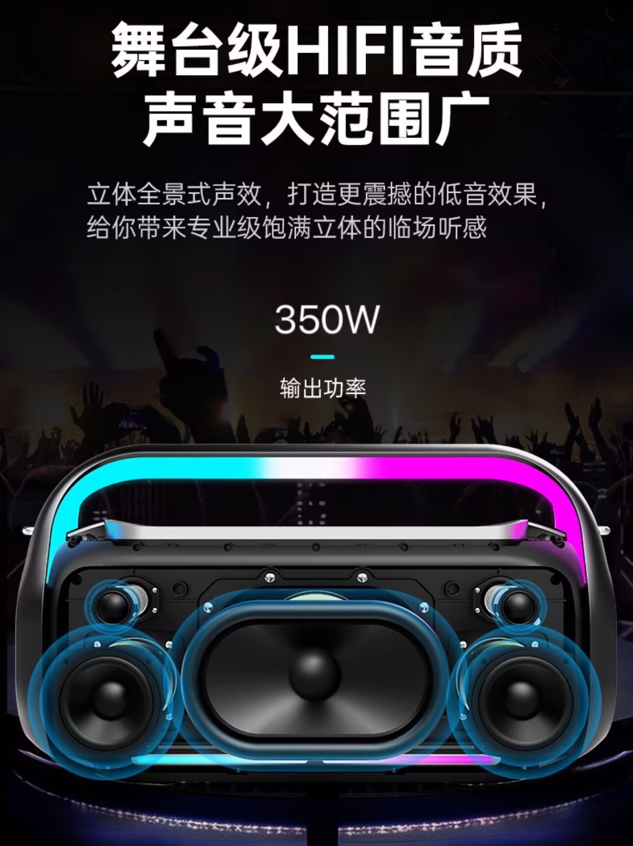 The BGDQS BG-PRO series features high-power, convenient, ultra-heavy bass outdoor karaoke instruments, live streaming audio systems, square dancing Bluetooth portable subwoofers, speakers, decorative items, pianos, Hanrongda radios, guzheng karaoke bars Specification drawing