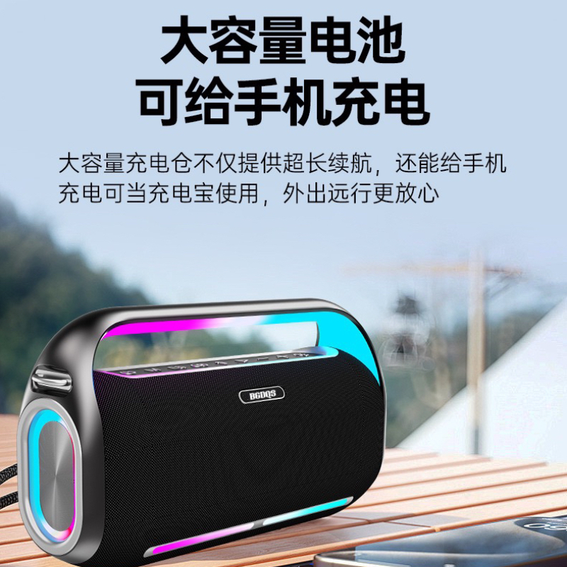 The BGDQS BG-PRO series features high-power, convenient, ultra-heavy bass outdoor karaoke instruments, live streaming audio systems, square dancing Bluetooth portable subwoofers, speakers, decorative items, pianos, Hanrongda radios, guzheng karaoke bars full figure