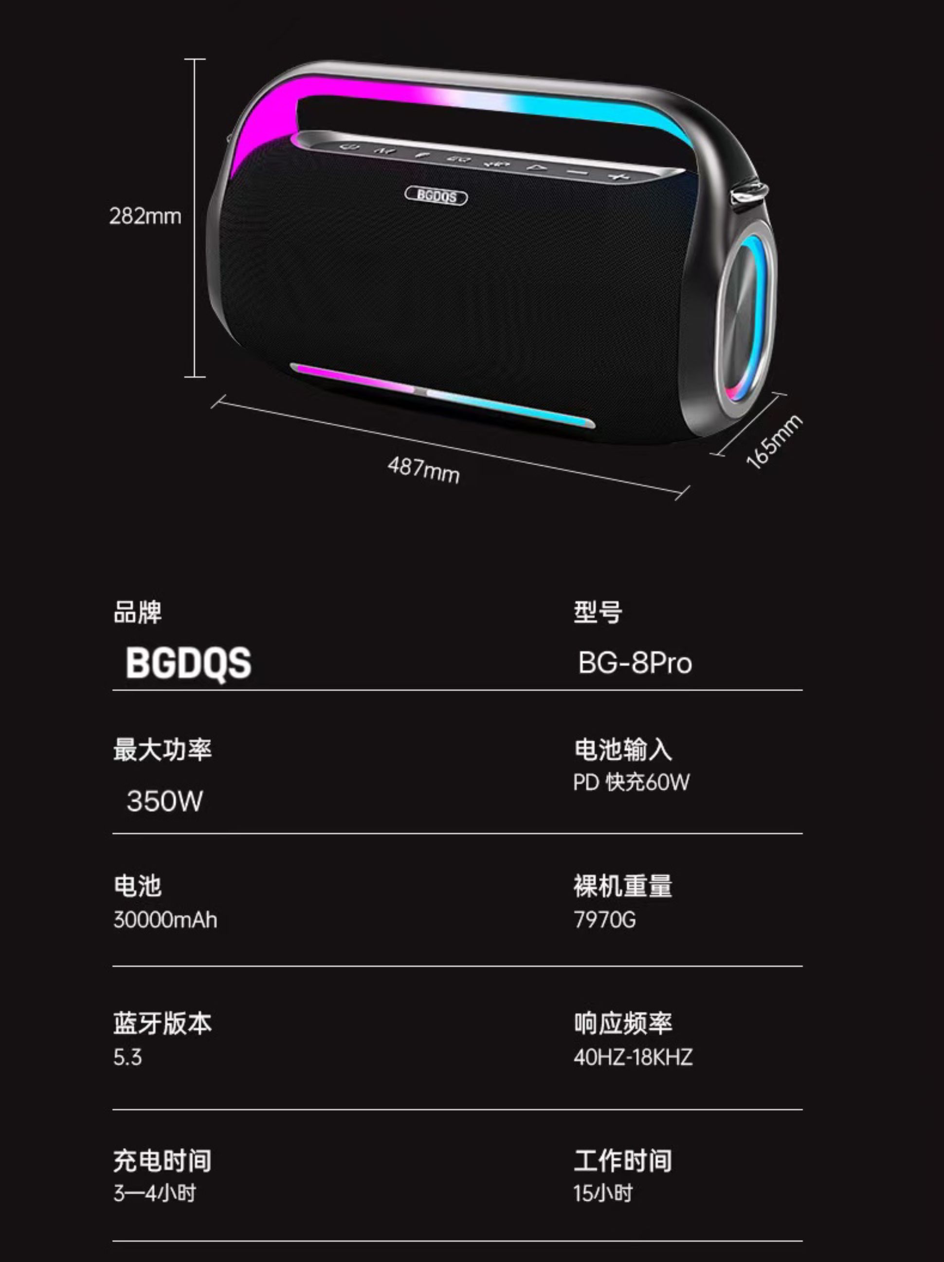 The BGDQS BG-PRO series features high-power, convenient, ultra-heavy bass outdoor karaoke instruments, live streaming audio systems, square dancing Bluetooth portable subwoofers, speakers, decorative items, pianos, Hanrongda radios, guzheng karaoke bars Item Picture